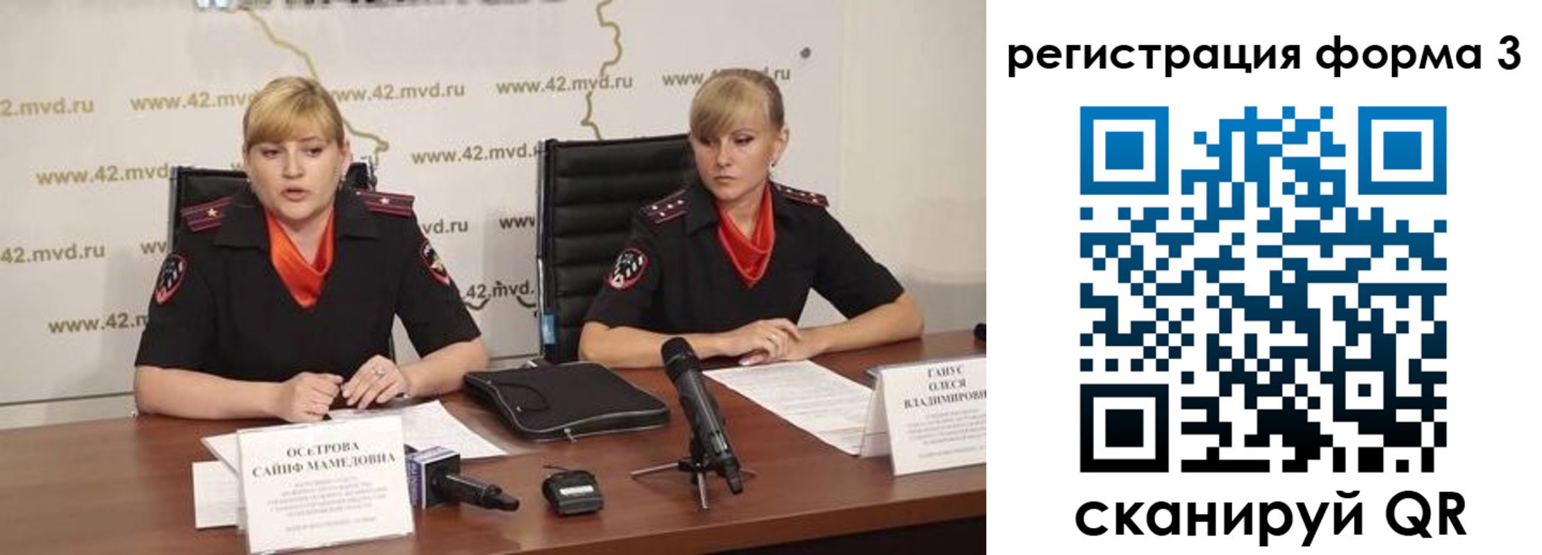 прописка ребенка в Калининграде