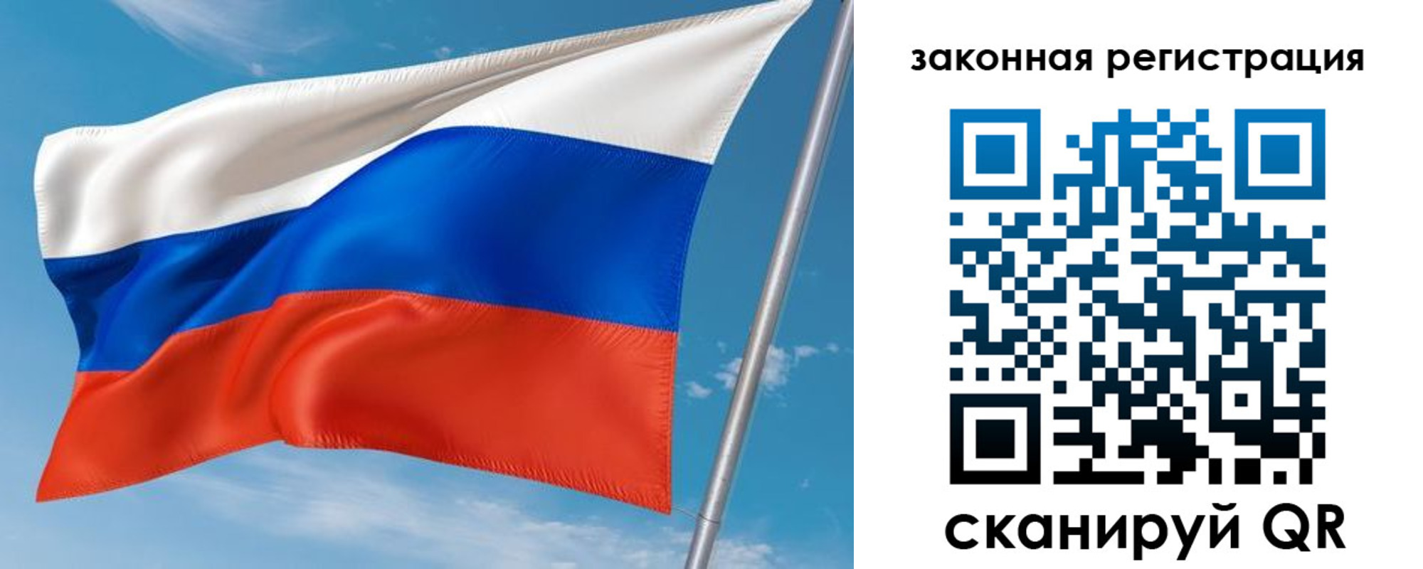 прописка паспорт в Калининграде