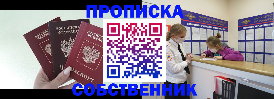 найти адрес прописки в Калининграде